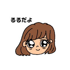 [LINEスタンプ] たこちゃんなり