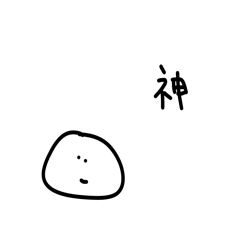 [LINEスタンプ] 雑なスタンプ 褒める2