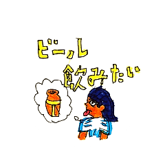 [LINEスタンプ] すずぺ日常会話①