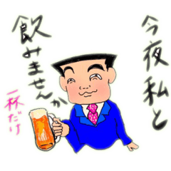 [LINEスタンプ] うさんクサリーマンの生活