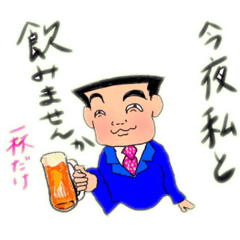 [LINEスタンプ] うさんクサリーマンの生活の画像（メイン）