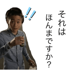 [LINEスタンプ] やまもとのすたんぷ3