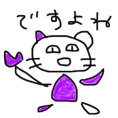 [LINEスタンプ] あおり系クレヨンきゃっと