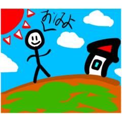 [LINEスタンプ] シンプルに使いやすいや〜つ