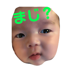 [LINEスタンプ] 村上家の赤ちゃん