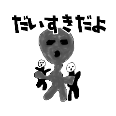 [LINEスタンプ] 落ち込んだ人を狂わせる追い打ちスタンプ