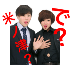 [LINEスタンプ] フクノエすたんぽ1