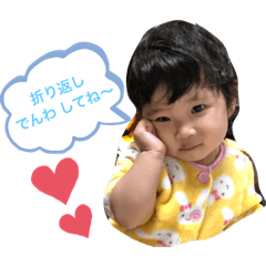[LINEスタンプ] うらママ2