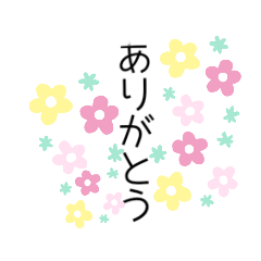 [LINEスタンプ] 楽しく明るく今日を過ごす応援スタンプ♥️