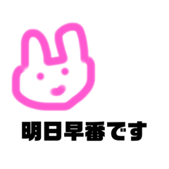 [LINEスタンプ] ず的に仕事で使えそうなスタンプ