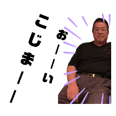 [LINEスタンプ] ゆきお100%
