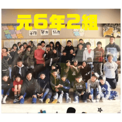 [LINEスタンプ] 三田小      元6年2組