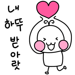 [LINEスタンプ] 今日も頬がパンパンなピー