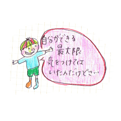 [LINEスタンプ] よせつめ。