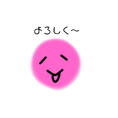 [LINEスタンプ] ゆるゆる毛玉ちゃん☆