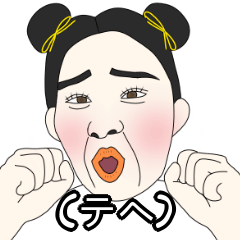 [LINEスタンプ] 真実の面持ち(F.vrer)