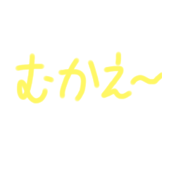 [LINEスタンプ] 仕事〜