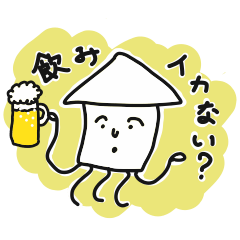 [LINEスタンプ] イカくんとコミュニケーション