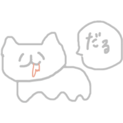 [LINEスタンプ] 毎日ストレスがたまってなあ