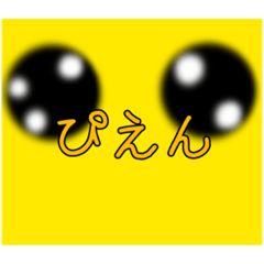 [LINEスタンプ] 意味が無いスタンプ
