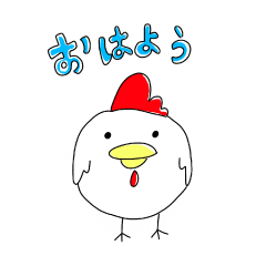 [LINEスタンプ] みんなのニワトリちゃん