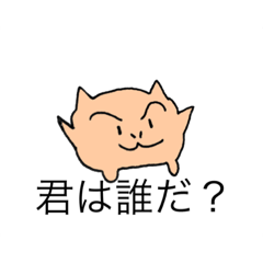 [LINEスタンプ] さばのスタンプ番外編