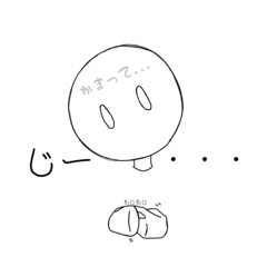 [LINEスタンプ] 本音があまり言えない人