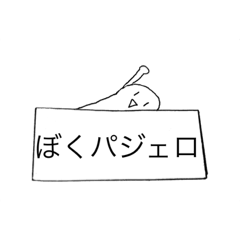 [LINEスタンプ] さばのスタンプ2