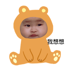 [LINEスタンプ] 搞怪妮寶