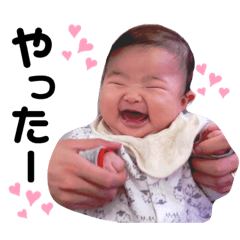 [LINEスタンプ] いろはにほへと②