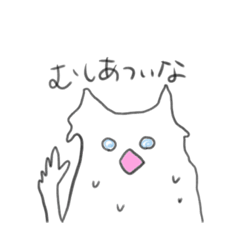 [LINEスタンプ] ゆりぽのスタンプ2