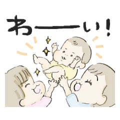 [LINEスタンプ] 愛しのさんきょーだい。