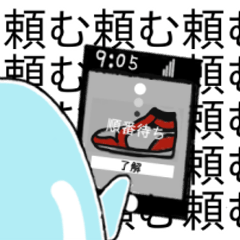 [LINEスタンプ] エアー君のスニーカーライフ