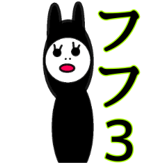 [LINEスタンプ] お気楽〜な日常3