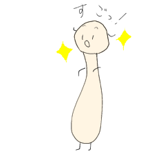 [LINEスタンプ] なすみたいな子(日常)