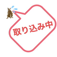[LINEスタンプ] スムースチワワまるの日常