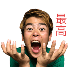 [LINEスタンプ] ［公式］やまだこうた 2