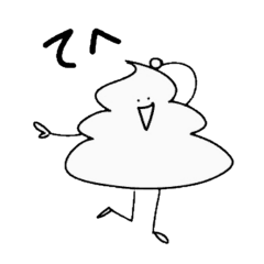 [LINEスタンプ] うまるこ。