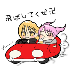 [LINEスタンプ] みりちゅーとうーかちゃ