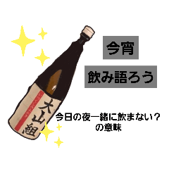 [LINEスタンプ] いつくしみふかきpart2