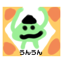 [LINEスタンプ] おにぎり太郎2