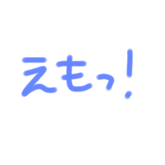 [LINEスタンプ] 返事めんどくさい人スタンプ⑧