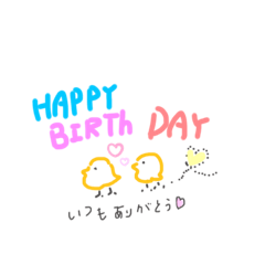 [LINEスタンプ] のほほんわーるどスタンプ