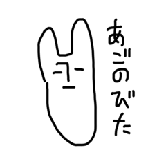 [LINEスタンプ] うさぎのすたんぷぷぷぷぷ