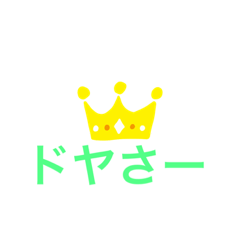 [LINEスタンプ] キラオリスタ