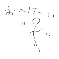 [LINEスタンプ] 誰が使うのっていうスタンプ