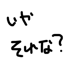 [LINEスタンプ] ヲヲヲ