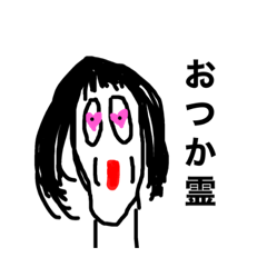 [LINEスタンプ] ダジャレの日々