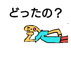 [LINEスタンプ] めっちゃいいスタンプ