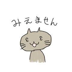 [LINEスタンプ] 地味な色のねこ